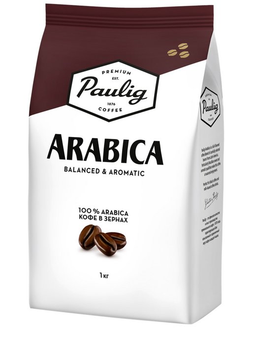 Paulig 100% Arabica, 1 кг. Кофе Арабика в зернах 1 кг. Кофе Паулиг в зернах. Бархатистый кофе.