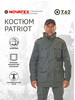 Тактический костюм Patriot (Патриот) 7.62 хлопковый бренд NOVATEX продавец Продавец № 864521