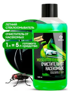 Летний стеклоомыватель "Mosquitos Cleaner"