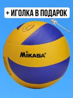 волейбольный мяч Mikasa MVA 200 мячик для улицы