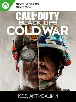 Игра Call of Duty Black Ops Cold War