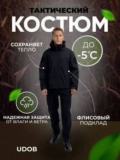 Охотничий военный костюм softshell на флисе