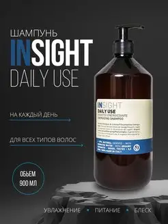 Шампунь Daily Use для ежедневного использования 900