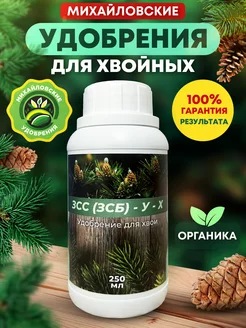 Комплексное удобрение для хвойных и туи