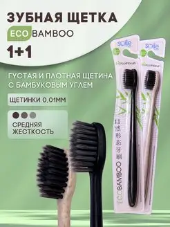 Зубная щетка средняя жесткость Eco