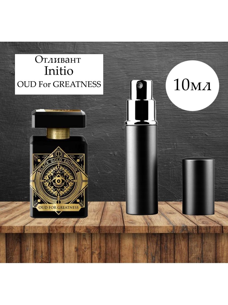 Initio oud of greatness. Initio oud for Greatness. Initio пробники. Initio oud for Happiness. Парфюмерная вода i*nitio oud for Greatness 90 мл.