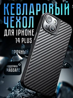 Чехол на iPhone 14 Plus Wlons карбоновый с MagSafe