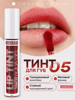 Оттеночный гель-тинт для губ LIP TINT AQUA GEL hyaluron