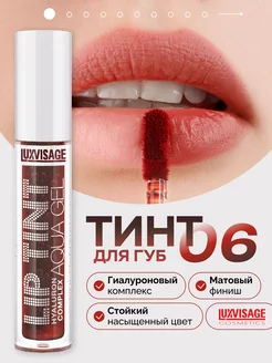 Оттеночный гель-тинт для губ LIP TINT AQUA GEL hyaluron