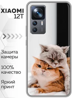 Чехол на Xiaomi 12T Сяоми 12Т