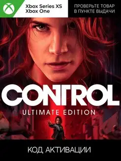 Игра Control Ultimate Edition One Series X,S ключ