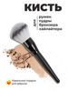 Кисть для макияжа большая пушистая профессиональная бренд D.M.beauty продавец Продавец № 365529
