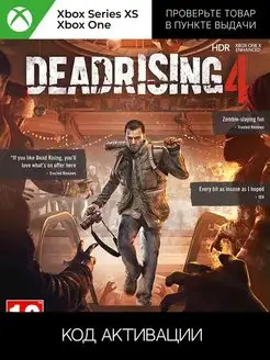 Игра Dead Rising 4 One Series