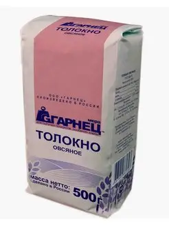 Толокно овсяное Гарнец 500 гр