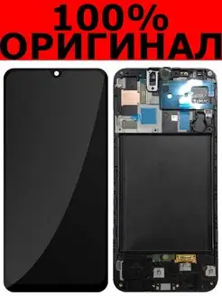 Дисплей Samsung Galaxy A50 Оригинал A505 GH82-19204A