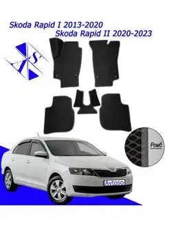 Коврики Эва Ева(Eva) для Skoda Rapid Шкода Рапид 1 и 2