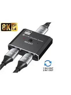 Двунаправленный DP splitter switcher displayport 1-2 2-1