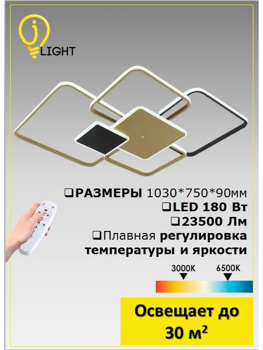 Втлайт. Люстра Neo gleam, led, ac85-265v. WEDO Light люстры. Светильник потолочный Neo Cleam сфера 04. Люстры умный дом.