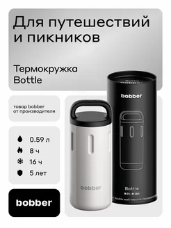 Термос для супа Bottle 590 мл серый, подарок папе