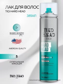 BED HEAD Лак для волос HARD HEAD, 385 мл