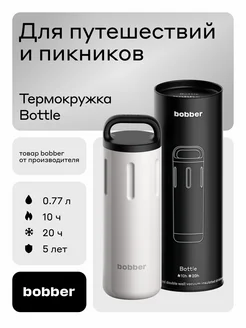 Термос для воды Bottle 770 мл серый, подарок папе