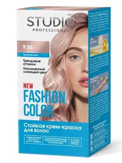 Краска для волос FASHION COLOR 9.56, 2*50+15 мл