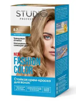 Краска для волос FASHION COLOR 8.7, 2*50+15 мл