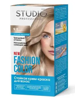 Краска для волос FASHION COLOR 9.1, 2*50+15 мл