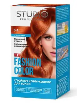 Краска для волос FASHION COLOR 8.4, 2*50+15 мл