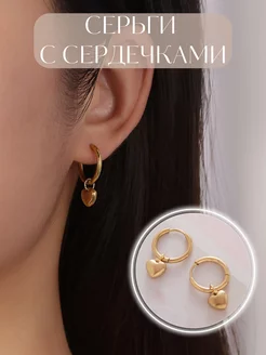 Серьги сердечки бижутерия длинные конго