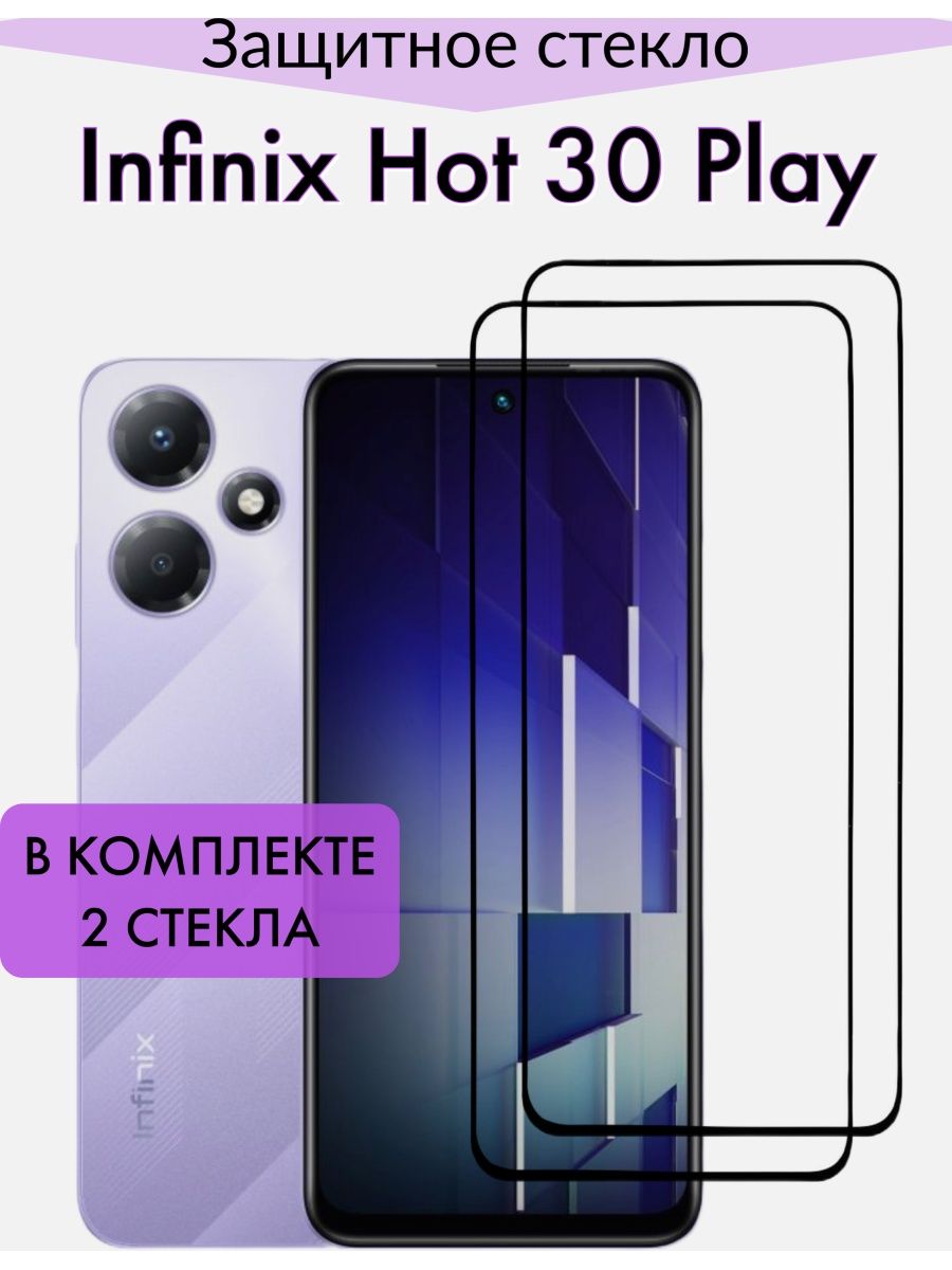 Infinix hot 30 play