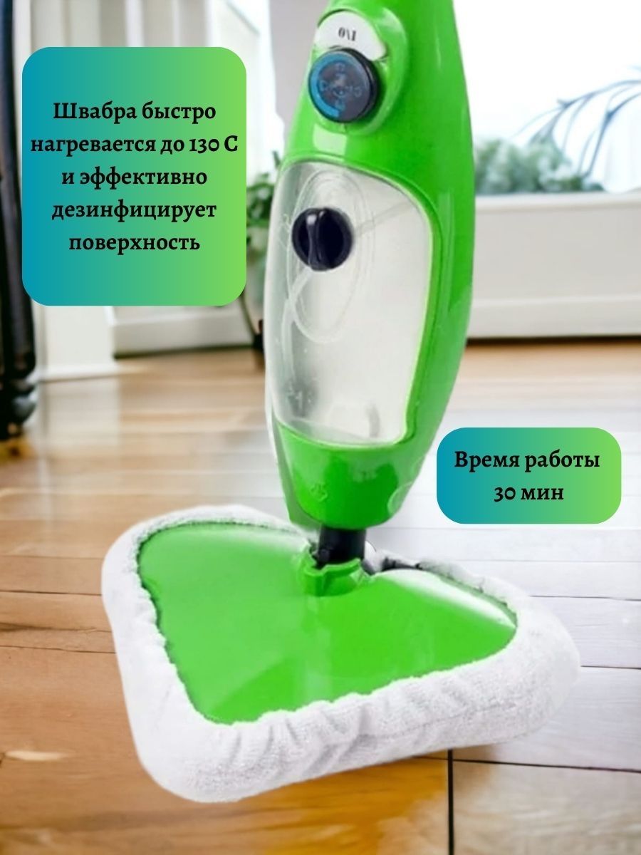 электрошвабра xiaomi swdk steam electric mop s260 отзывы фото 52