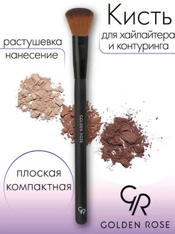 Контурная кисть GR CONTOUR BRUSH