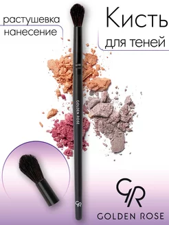 Кисть для растушевки GR BLENDING BRUSH