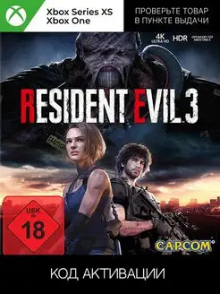 Игра Resident Evil 3 (Xbox One Series) ключ