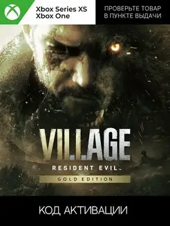 Resident Evil Village Gold Edition (One Series)