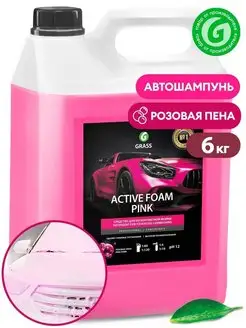 Шампунь Grass Active Foam Pink 6кг