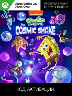 SpongeBob SquarePants The Cosmic Shake XBOX ключ