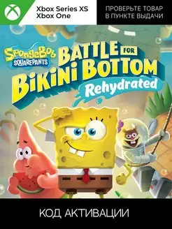 Игра SpongeBob SquarePants Battle for Bikini Bottom xbox