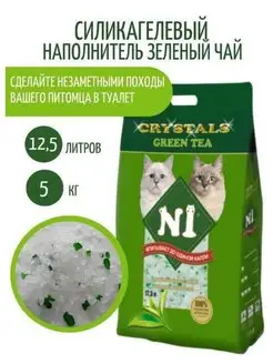 наполнитель силикагелевый crystal зеленый чай 12,5 л