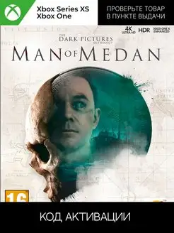 The Dark Pictures The Man of Medan Xbox ключ активации