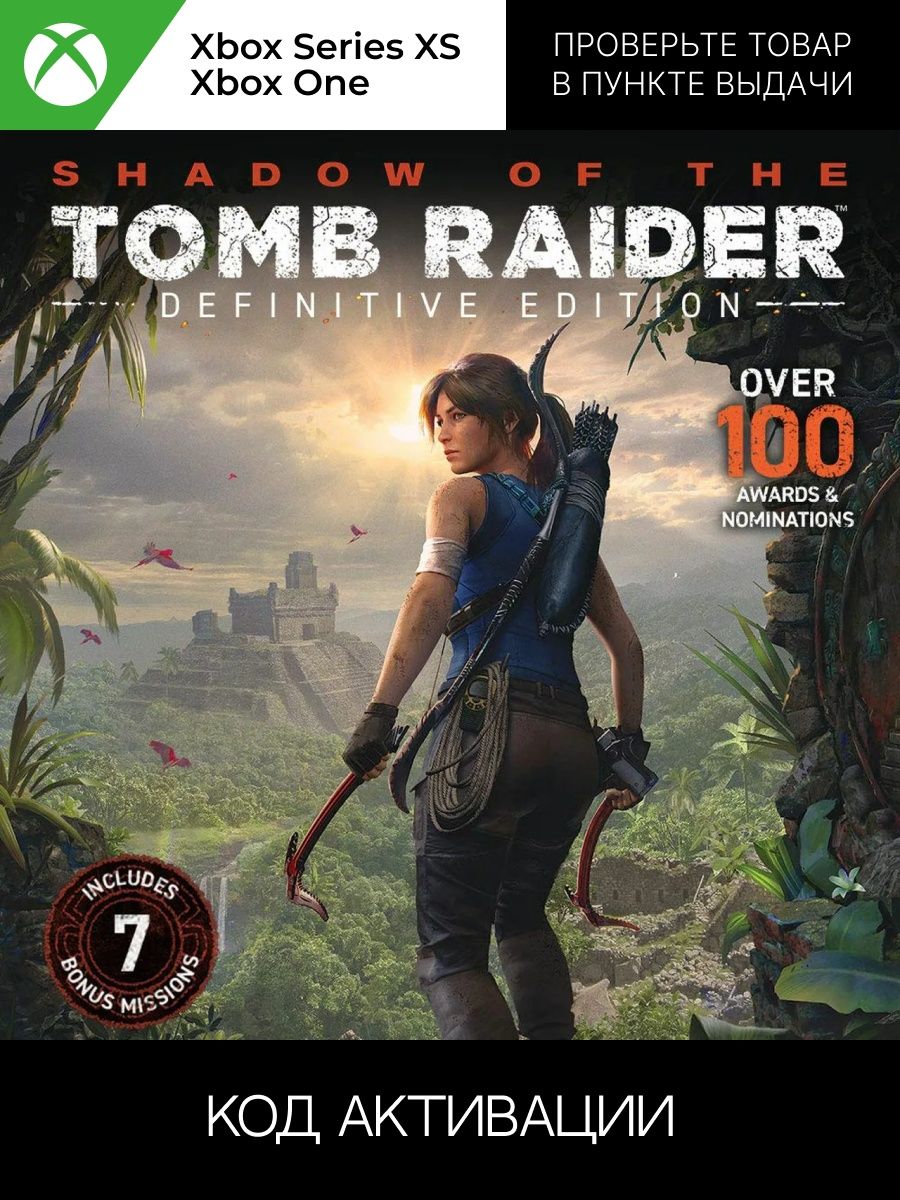 Shadow of the tomb raider definitive edition купить ключ steam фото 4