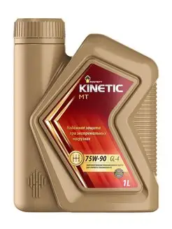 Масло трансмиссионное Kinetic MT 75W-90, 1л