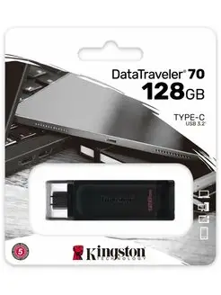 Флэш-накопитель USB3.2 128GB DT70 128GB