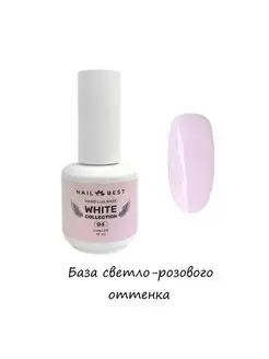 Камуфляж база для ногтей жесткая "White Collection 04" 15 мл