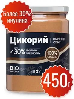 Цикорий растворимый натуральный без кофеина BIO