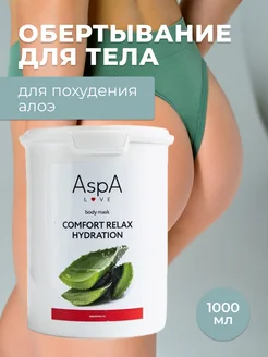 Гель Алоэ алое 1кг