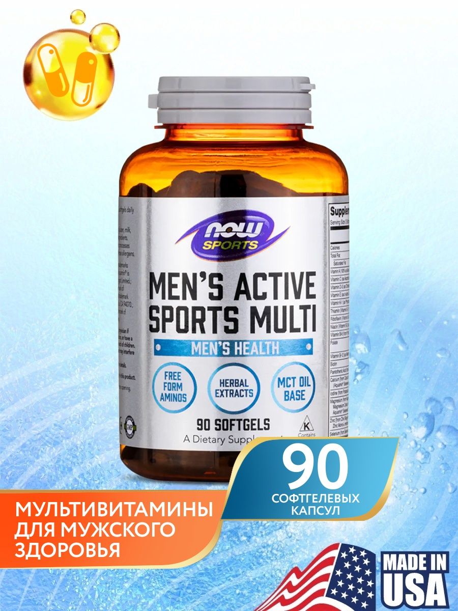 Men active sports multi now sports. Men's Active Sports Multi. Active Sports Multispor.