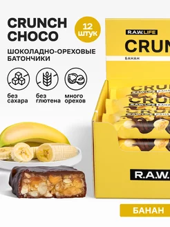 Батончики без сахара злаковые CRUNCH ореховые 12шт 40г Банан