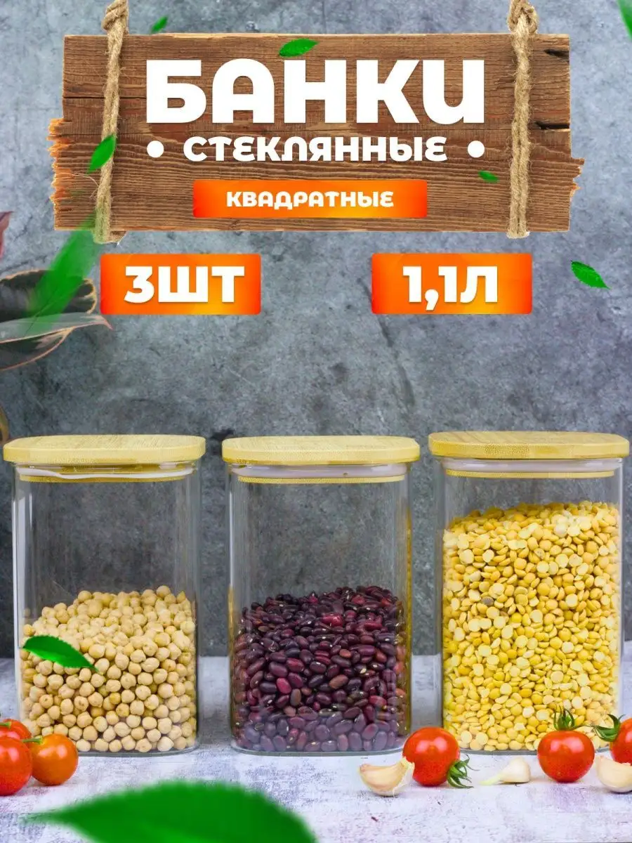 Стеклянная банка как украшение интерьера: Идеи и вдохновение в журнале Ярмарки Мастеров Декупаж стеклянной банки с эффектом старения.